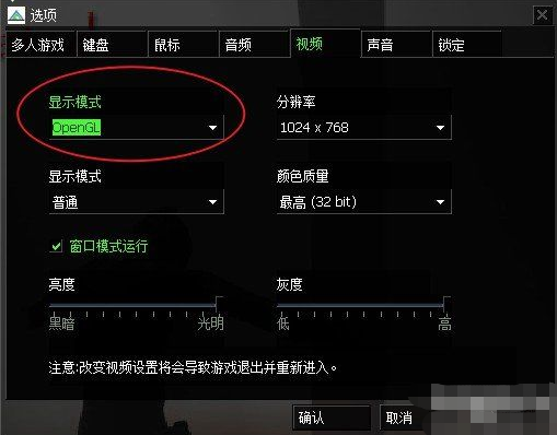 CS反恐精英1.6 V.3266 绿色中文修改版反恐精英网盘下载