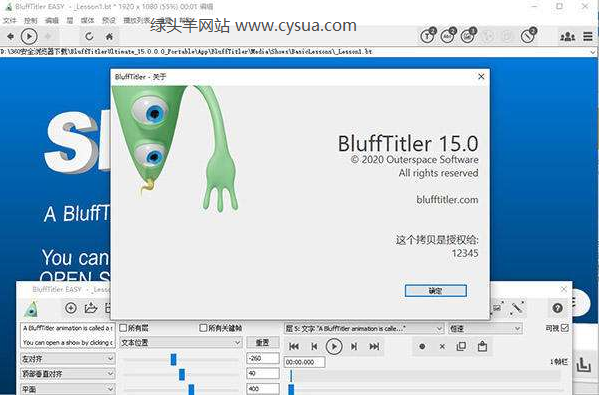 BluffTitler Ultimate v15.1.0.0 3D立体文本演示动画设计制作工具中文绿色版