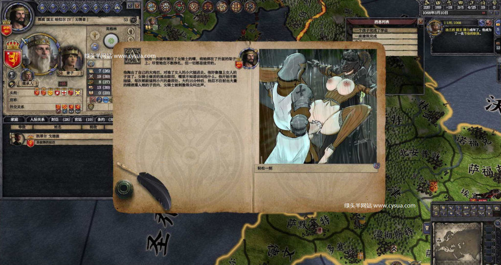 Crusader Kings III v1.03王国风云3主机游戏最新中文汉化版天翼云盘下载