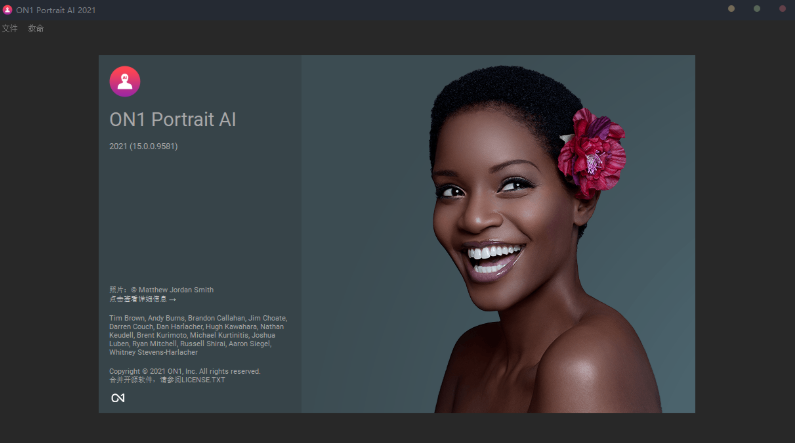 ON1 Portrait AI 2021 v15.0.0.958 强大机器学习图像人像AI优化处理软件