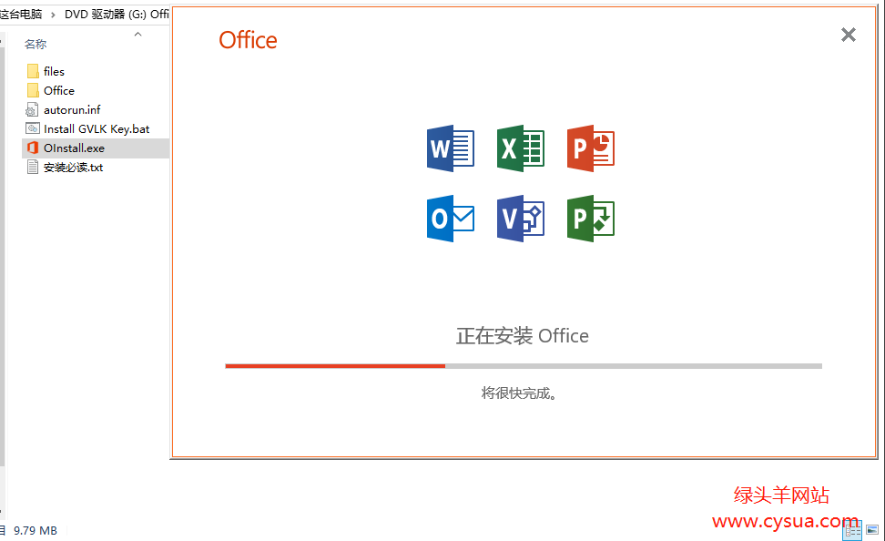 Microsoft Office 2019 V16.0.10363.20015 ProPlus [Project & Visio]_VL_x86_x64 简体中文专业增强版