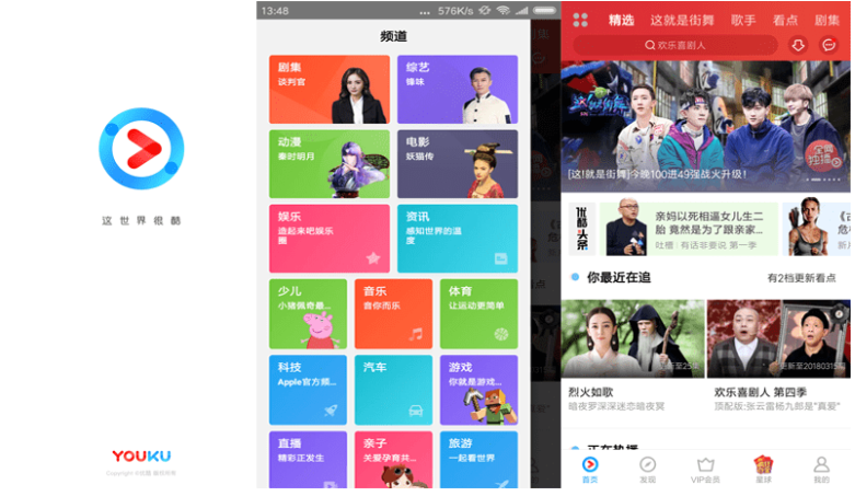 优酷视频 for Android v9.5.0 Youku视频安卓Play商店版去广告绿色修改版