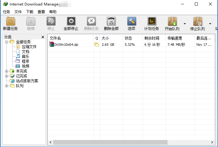 Internet Download Manager v6.38.16 最新IDM下载器绿色中文破解版下载