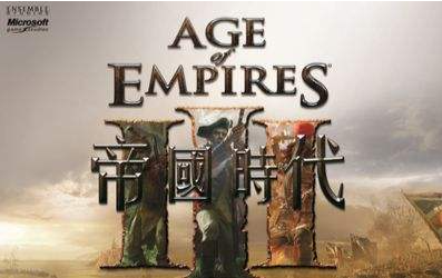 《帝国时代3：决定版（Age of Empires III: Definitive Edition）》简体中文绿色版[30.1G][百度网盘下载]